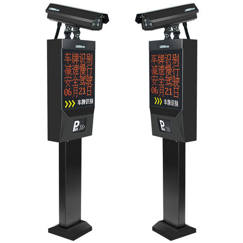 車牌自動識別系統 車牌自動識別系統