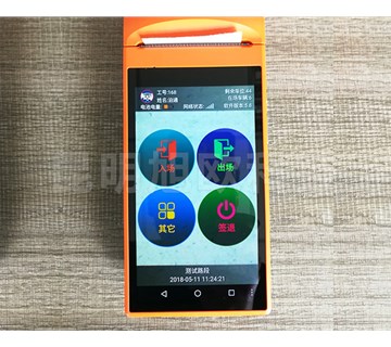 昆明手持停車收費(fèi)系統(tǒng)是怎樣使用的？你知道嗎？